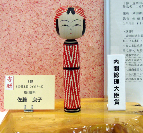 100503shiroishi14.jpg